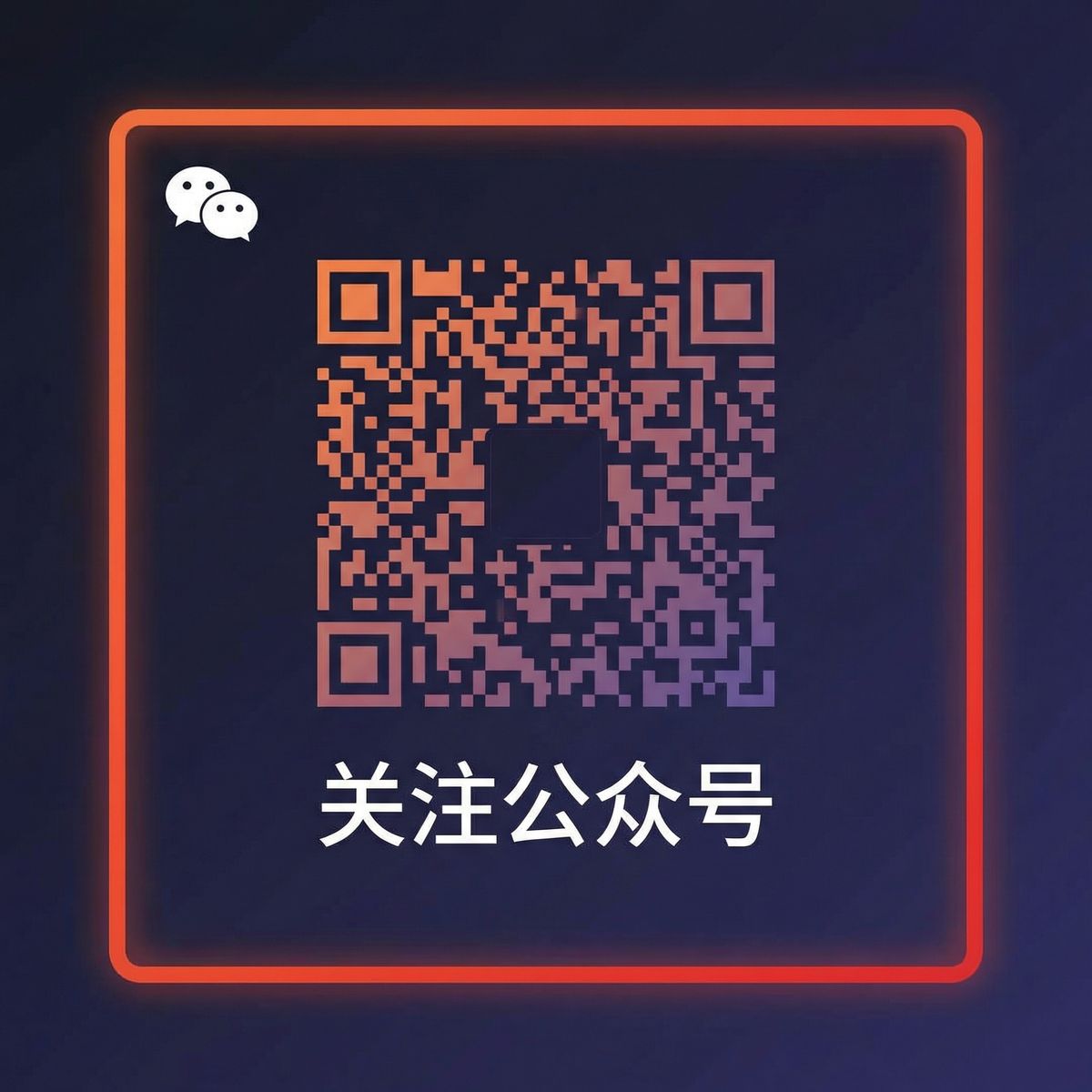 小小绘公众号二维码